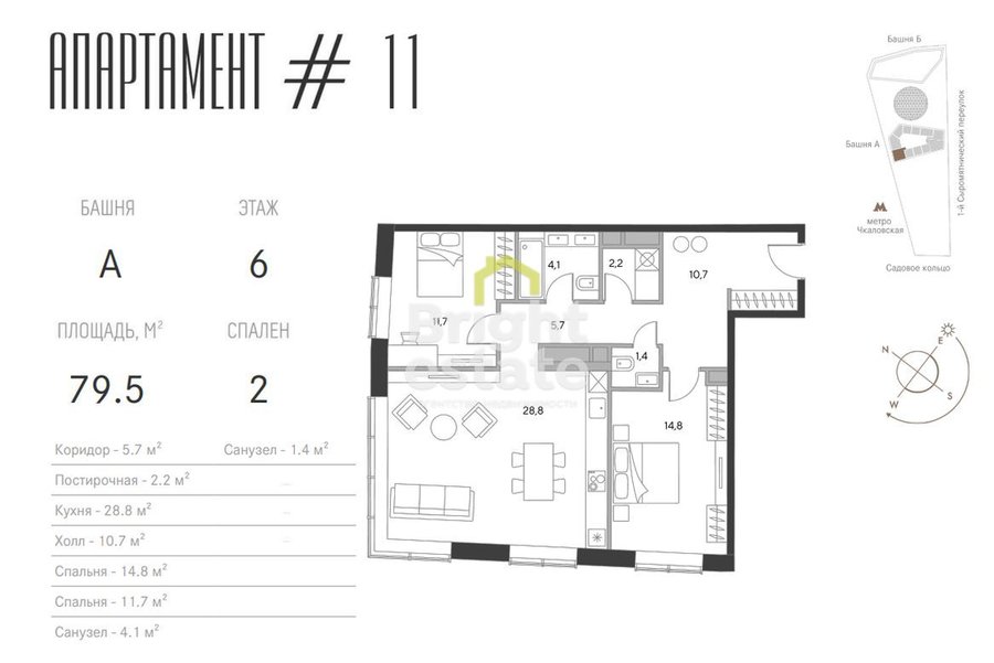 Купить апартаменты 79,5 кв.м. в элитном доме Чкалов. ID 14700