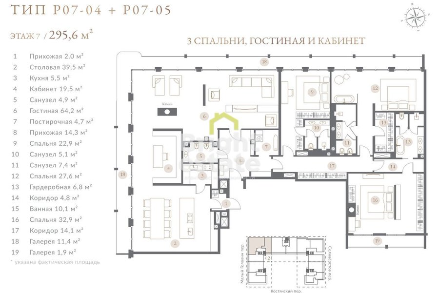 Продажа 6-комнатной квартиры в клубном доме Turgenev. ID 14908